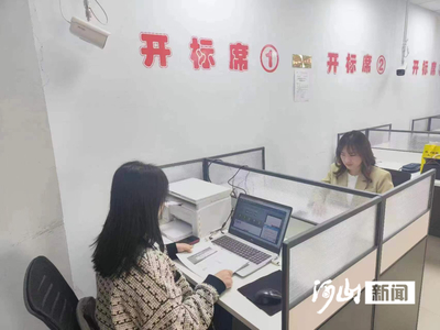 沽源 著力推進(jìn)政府采購領(lǐng)域營商環(huán)境優(yōu)化升級，聚焦采購代理服務(wù)提質(zhì)增效